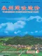 永州2026年7月造价信息电子版