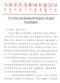 乌海2026年8月造价信息电子版