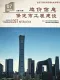 保定市2026年7月电子版造价信息