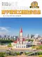 2026年7月上半月南宁造价信息