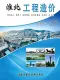 淮北2026年8月造价信息电子版
