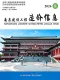 南昌2026年8月造价信息电子版