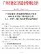 广州2026年8月造价信息电子版