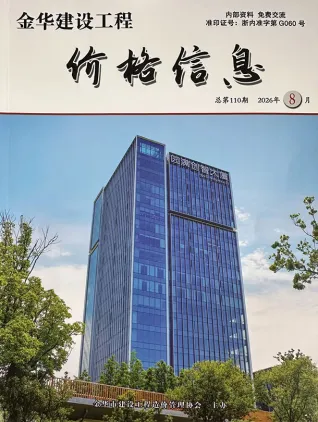 金华2026年8月厂商造价信息 2026年8月厂商金华造价信息