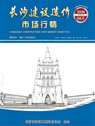 长沙2026年8月建材市场信息价