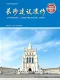 2026年8月长沙造价信息