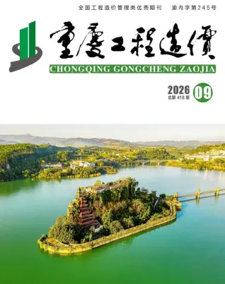 重庆市2026年9月工程信息价