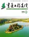 2026年重庆造价信息