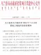 乌兰察布市2026年7、8月第4期造价信息