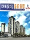 钦州2026年8月造价信息电子版
