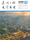 泰州2026年8月造价信息电子版