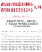 武汉2026年9月造价信息电子版