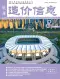 杭州2026年8月造价信息电子版