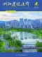 浏阳市2026年7、8月第4期造价信息
