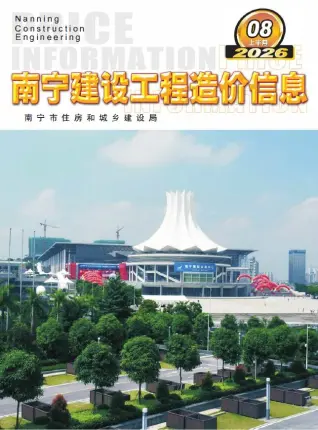 2026年8月上半月造价信息封面