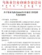 乌海2026年9月造价信息
