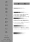 漳州2026年9月造价信息电子版