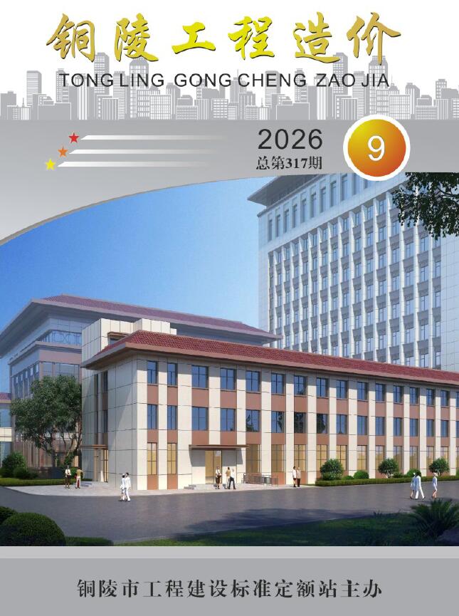 铜陵2026年9月信息价