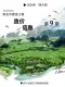 崇左2026年9月造价信息电子版