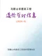 马鞍山2026年9月造价信息电子版