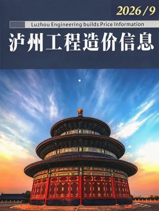 泸州市2026年9月工程信息价