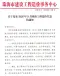 2026年9月珠海市造价信息