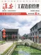 淮安2026年8月造价信息电子版