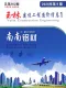 玉林2026年9月造价信息电子版