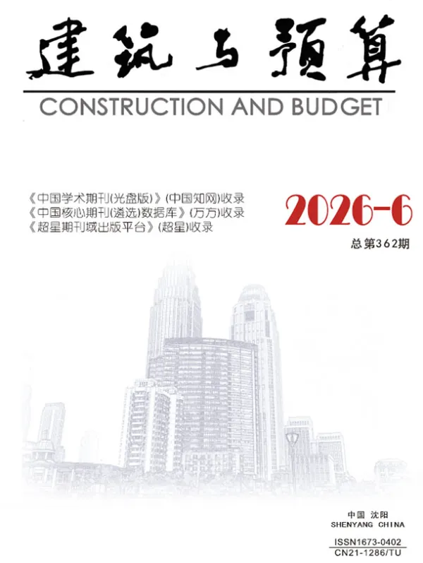辽宁省2026年6月信息价PDF扫描件
