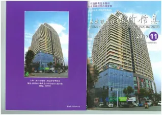 南昌2017年11月造价信息