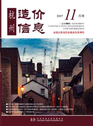 杭州市2017年11月造价信息工程信息价电子版PDF