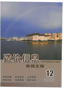 无锡2017年12期造价信息电子版