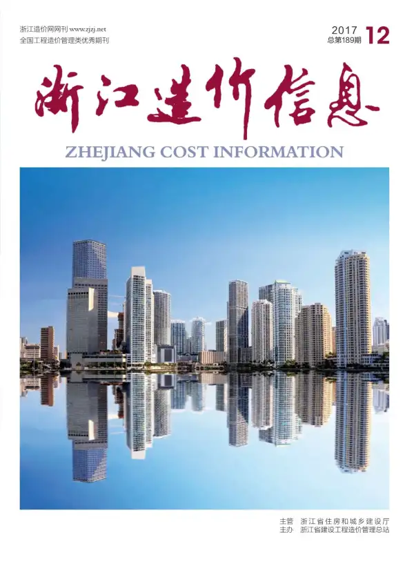 浙江省2017年12月信息价PDF扫描件