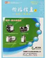 2017年云南省造价信息电子版