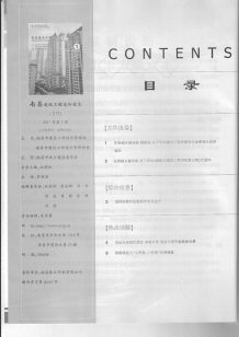 南昌2017年1期造价信息电子版