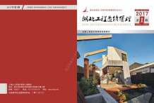湖北2017年1期造价信息电子版