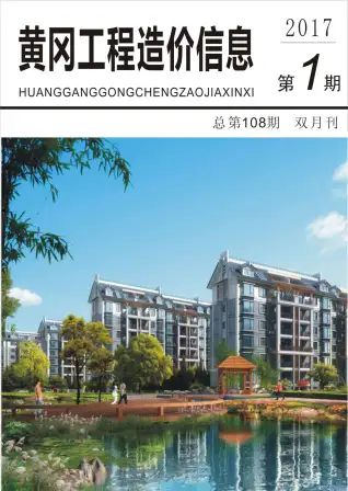 2017年1月黄冈电子版建筑信息价