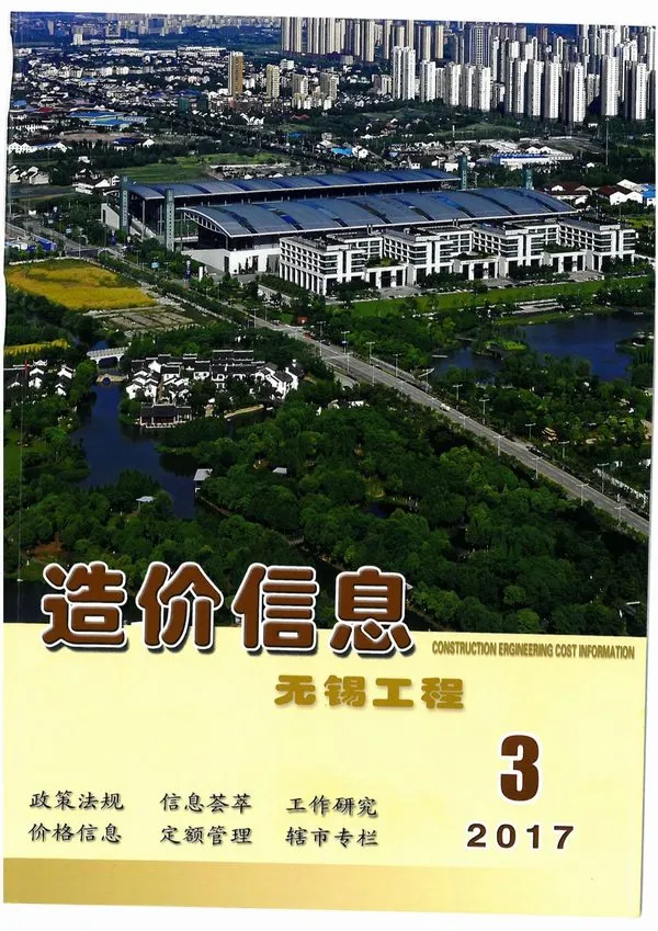 无锡市2017年3期信息价PDF扫描件
