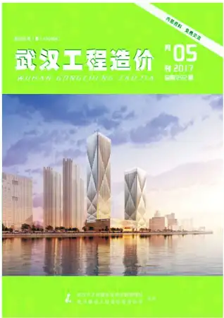 武汉市2017年第5期信息价