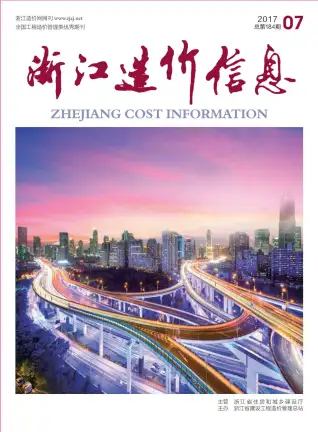 浙江省2017年7月造价信息