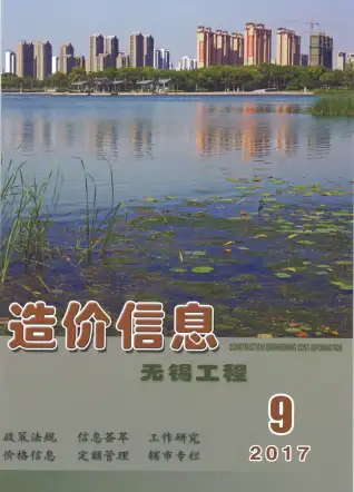 无锡2017年9月信息价