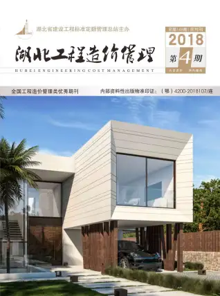 2018年湖北省造价信息电子版