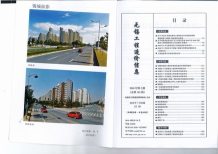 无锡2018年7期造价信息电子版
