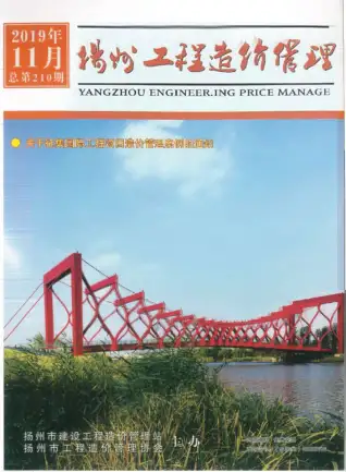 扬州2019年11月信息价