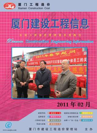 厦门市2011年2期建设工程信息工程信息价电子版PDF