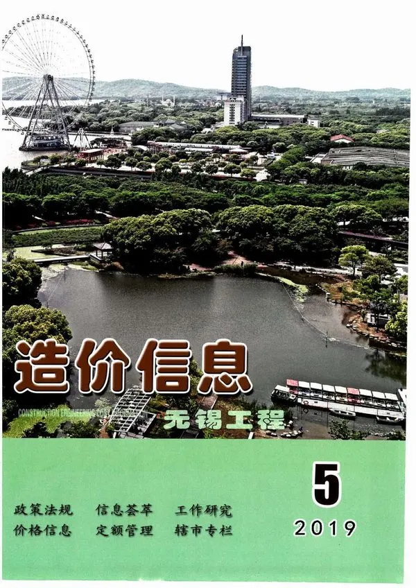 无锡市2019年5期信息价PDF扫描件