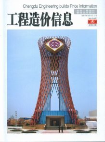 成都2011年6期造价信息电子版