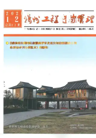 扬州2020工程信息价电子版