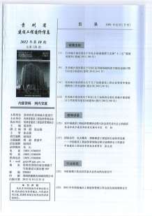 贵州2012年10期造价信息电子版