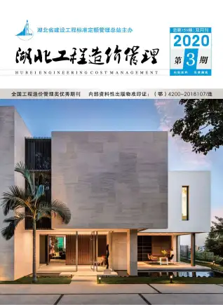 2020年湖北造价信息